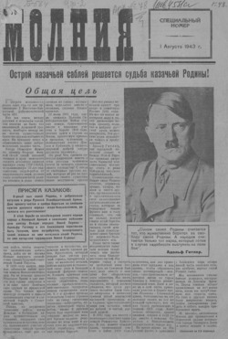 Подивитися всі номери ‘’ Подивитися всі номери ‘’